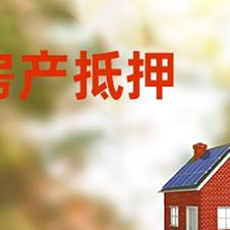 大渡口贷款中介公司新渝启服有哪些渠道