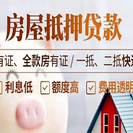 大渡口贷款中介公司新渝启服本地公司