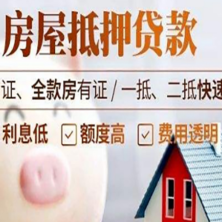 大渡口企业贷款需要满足银行的什么条件?