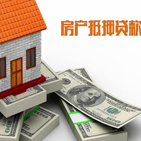 大渡口房子抵押贷款会受征信有逾期的影响吗?