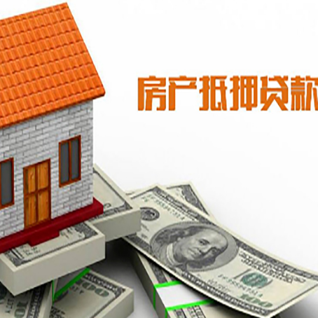 大渡口房产二次抵押贷款对征信要求高不高?